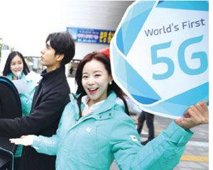 5G 서비스, B2B 비즈니스 확대 위한 2가지 과제는